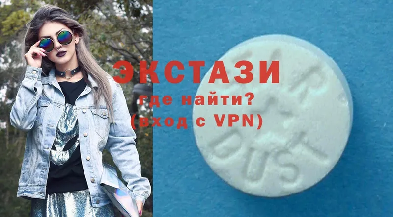 Ecstasy круглые Палласовка