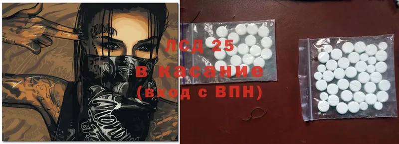 где продают наркотики  Палласовка  LSD-25 экстази ecstasy 